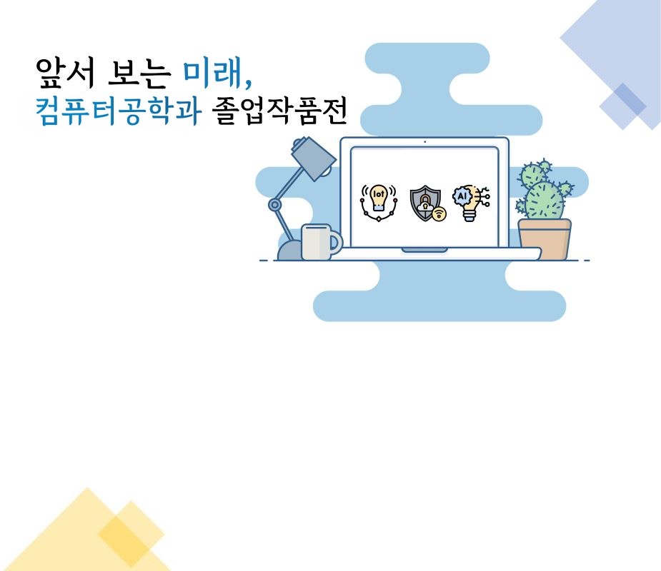 메인 비주얼 이미지